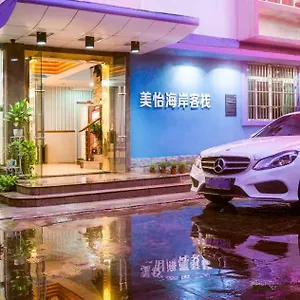 https://sanya-tropical-island-hotel.sanyahainanhotels.com